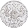 Купить 15 копеек 1908 СПБ-ЭБ