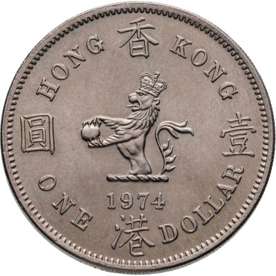 купить Гонконг 1 доллар (dollar) 1974