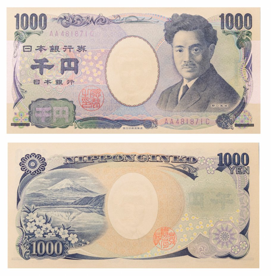 купить Япония 1000 йен 2004 (Pick 104c)