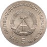 Купить Германия (ГДР) 5 марок 1970 "125 лет со дня рождения Вильгельма Конрада Рентгена"