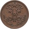 Купить 1/2 копейки 1913 СПБ