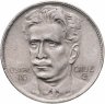 Купить Бразилия 400 рейс (reis) 1937