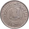 Купить Сирия 1 фунт 1978 Переизбрание президента Хафеза Асада