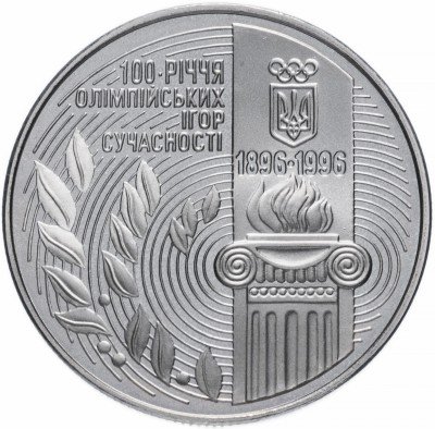 купить Украина 200000 карбованцев 1996 "100 лет Олимпийским играм"