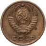 Купить 2 копейки 1964