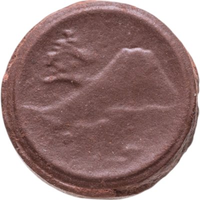 купить Япония 1 сен (sen) 1945