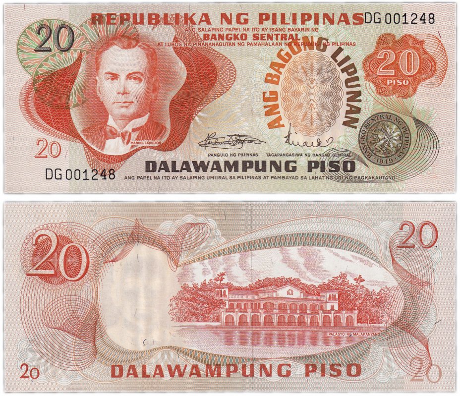 купить Филиппины 20 песо 1970-78