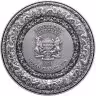 Купить Чад 10000 франков 2021 "Запрещенный Дракон" в футляре с сертификатом
