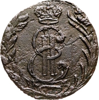 купить полушка 1770 КМ сибирская монета