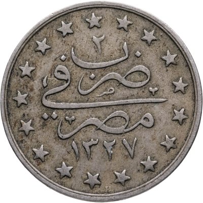 купить Египет 1 гирш (кирш, qirsh) 1910 (1327 г.Х., 2 год правления)