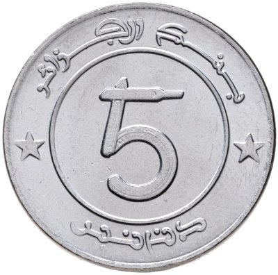 купить Алжир 5 динаров 2019