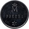 Купить Испания 500 песет (pesetas) 1987 пробная