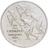 Купить Венгрия 500 форинтов (forint) 1984  XIV зимние Олимпийские игры, Сараево 1984
