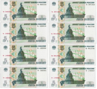 купить 5 рублей 2022 (НОВЫЙ выпуск образца 1997) набор из 8 серий чн, чо, чп, чс, чт, чх, чч, чь [ПРЕСС] (2-й выпуск)