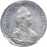 Купить полтина 1791 года СПБ-TI-ЯА