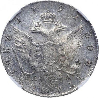купить полтина 1791 года СПБ-TI-ЯА