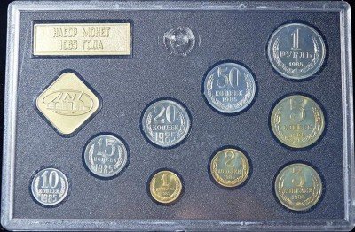 Купить годовой набор Госбанка СССР 1985 года ЛМД жёсткий