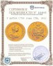 Купить 2 рубля 1756 года СПБ, Биткин №94 (R1)