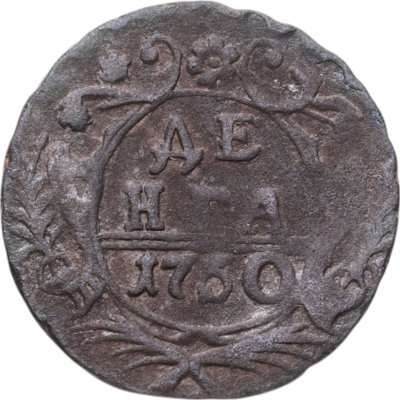 купить Денга 1750