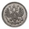 Купить 10 копеек 1910 СПБ-ЭБ