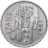 Купить Швейцария 5 франков (francs) 1981 500 лет Станской Конвенции 1481 года