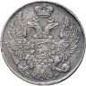 Купить 10 копеек 1839 СПБ-НГ