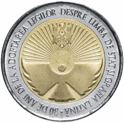 купить Молдова 10 леев 2019 "Праздник Лимба. 30 лет закону о переходе на латинскую графику"
