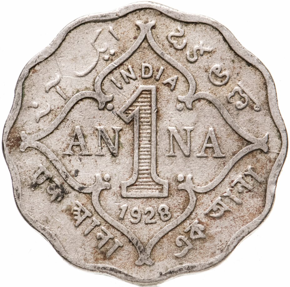 купить Индия (Британская) 1 анна (anna) 1940 Бомбей