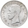 Купить Швеция 2 кроны (kronor) 1924