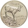 Купить Словакия 5 евро 2022 Татранская серна
