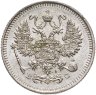 Купить 10 копеек 1914 СПБ-ВС