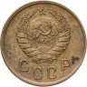 Купить 2 копейки 1937