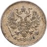 Купить 10 копеек 1868 СПБ-HI