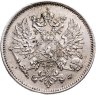 Купить 25 пенни (pennia) 1916 S Российская Финляндия