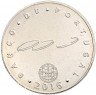 Купить Португалия 2.50 евро 2016 "Музей денег"