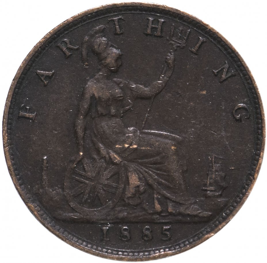 купить Великобритания 1 фартинг (farthing) 1885