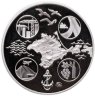 Купить Памятный монетовидный жетон ГОЗНАК 2024 "10 лет воссоединению Крыма и Севастополя с Россией", в буклете