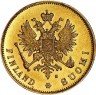 Купить 10 марок 1881 года S