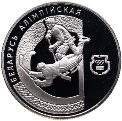 купить Беларусь 1 рубль 1997 "Беларусь Олимпийская - Хоккей"