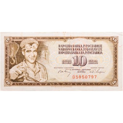 купить Югославия 10 динаров 1968