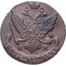Купить 5 копеек 1794 АМ
