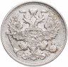 Купить 20 копеек 1909 СПБ-ЭБ