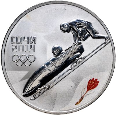 купить 3 рубля 2014 СПМД бобслей