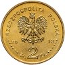 Купить Польша 2 злотых 2013 "Ракетный катер "Гдыня"