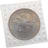 Купить 1 рубль 1993 ЛМД BUNC 130-летие со дня рождения В.И. Вернадского, в запайке