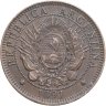Купить Аргентина 2 сентаво (centavos) 1891