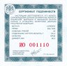 Купить 25 рублей 2017 СПМД Proof "Константин Андреевич Тон (Кремлевский дворец)"