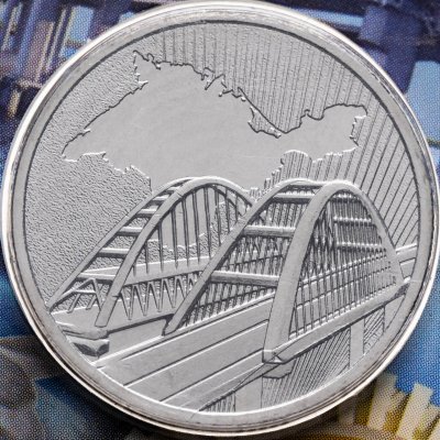 купить 5 рублей 2019 ММД "5-я годовщина воссоединения Крыма с Россией - Крымский мост" в блистере