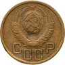 Купить 3 копейки 1949