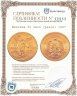 Купить Мексика 50 песо (pesos) 1947